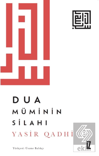 Dua Müminin Silahı