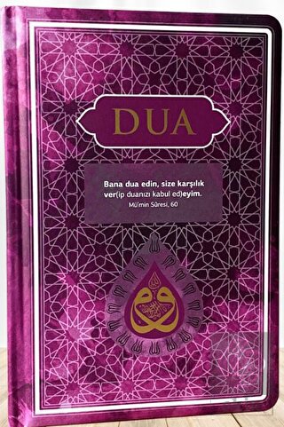 Dua (Rahle Boy Lila)