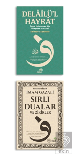 Dua Seti