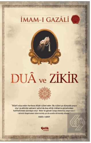 Dua ve Zikir