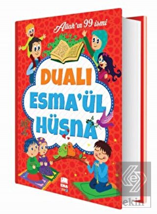 Dualı Esma'ül Hüsna