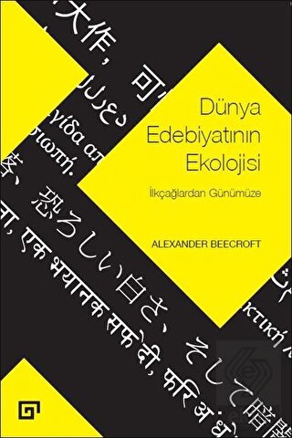 Dünya Edebiyatının Ekolojisi
