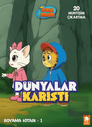 Dünyalar Karıştı Boyama Kitabı - 1