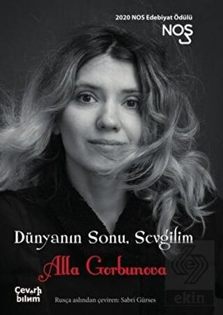 Dünyanın Sonu, Sevgilim