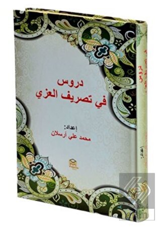 Durus Fi Tasrifi'l İzzi Arapça 40 Derste Soru Bank