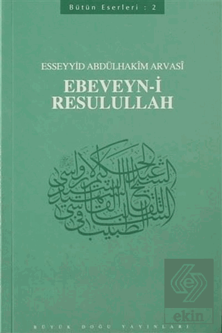 Ebeveyn-i Resulullah