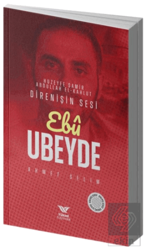 Ebu Ubeyde