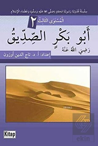 Ebubekrin Es-Sıddıku 2