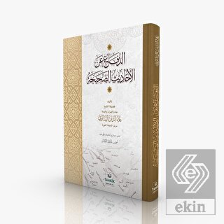 Ed-Difa' ani'l Ehadısi's Sahıha