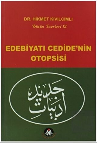 Edebiyatı Cedide\'nin Otopsisi
