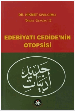 Edebiyatı Cedide\'nin Otopsisi