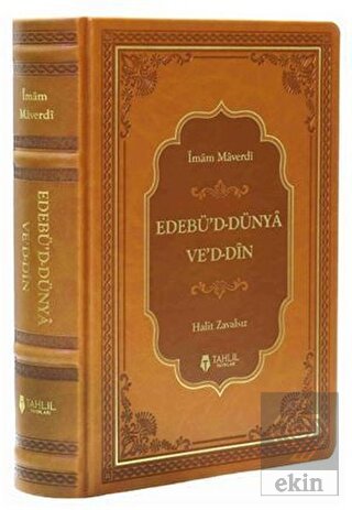 Edebü'd-Dünya Ve'd-Din