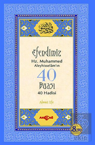 Efendimiz Hz. Muhammed Aleyhisselam\'ın 40 Duası -