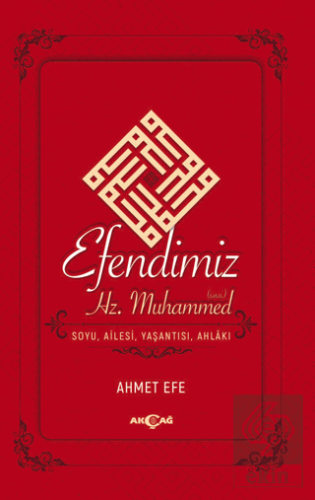 Efendimiz Hz. Muhammed Soyu Ailesi, Yaşantısı, Ahl
