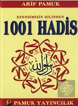 Efendimizin Dilinden 1001 Hadis (Hadis-011)