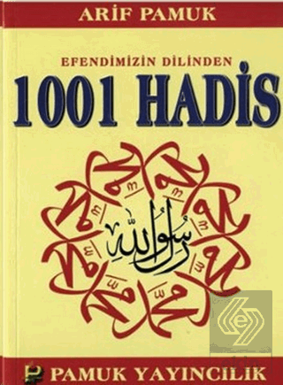 Efendimizin Dilinden 1001 Hadis (Hadis-011)