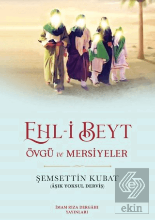 Ehl-i Beyt