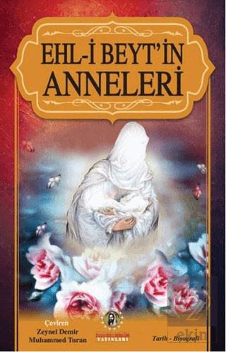 Ehl-i Beyt\'in Anneleri