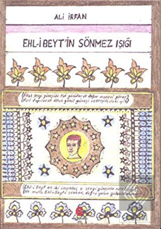 Ehl-i Beyt\'in Sönmez Işığı