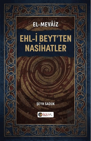 Ehl-i Beyt'ten Nasihatler