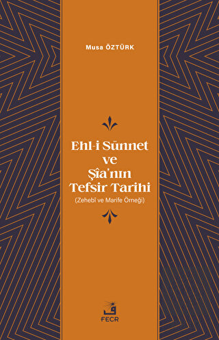 Ehl-i Su¨nnet ve Şia'nın Tefsir Tarihi