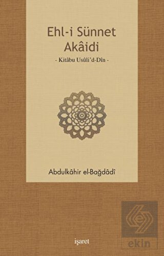 Ehl-i Sünnet Akaidi
