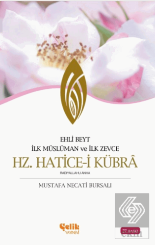 Ehli Beyt İlk Müslüman ve İlk Zevce Hz. Hatice-i K