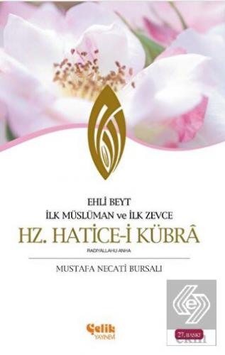 Ehli Beyt İlk Müslüman ve İlk Zevce Hz. Hatice-i K