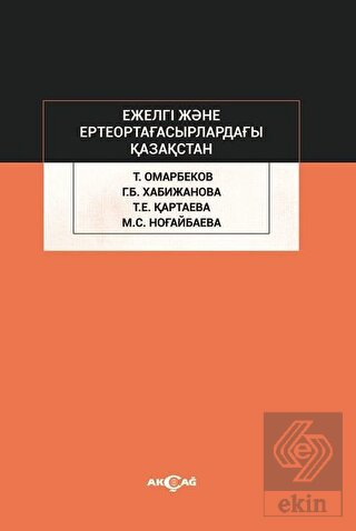 Ejelgi Jene Erte Orta Ğasırladağı Kazakstan