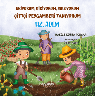 Ekiyorum, Dikiyorum, Suluyorum Çiftçi Peygamberi T