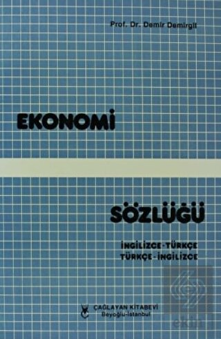 Ekonomi Sözlüğü / İngilizce - Türkçe