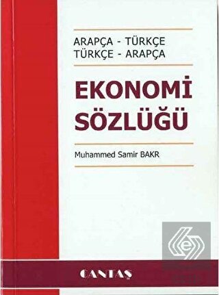 Ekonomi Sözlüğü