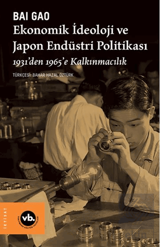 Ekonomik İdeoloji ve Japon Endüstri Politikaları