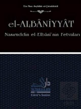 El-Albaniyyat