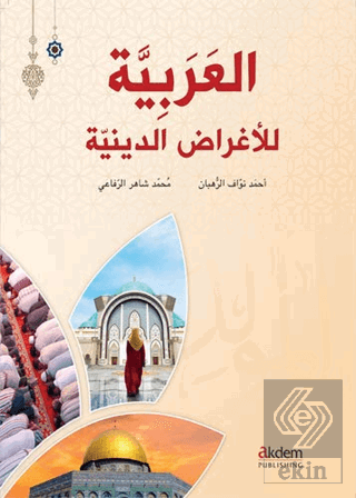 El-Arabiyye Li'l-Ağradi'd-Diniyye-Arapça Dini Meti