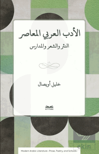 El-Edebul-Arabi el-Muasır