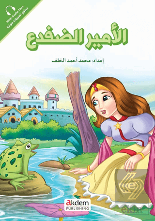 El-Emiru\'-d-Difda (Kurbağa Prens) - Prensesler Ser