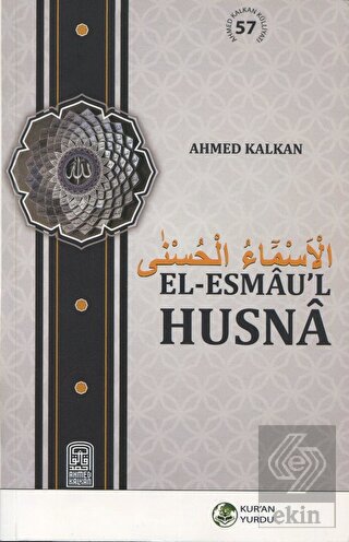El-Esmau'l Husna