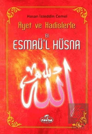 El-Esmaül Hüsna