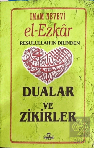 El Ezkar Resulullah'ın Dilinden Dualar ve Zikirler