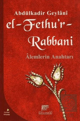 El-Fethu\'r-Rabbani