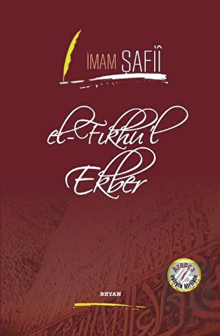 El-Fıkhu\'l Ekber