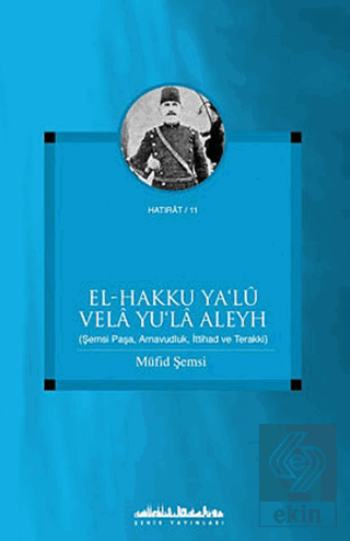 El-Hakku Ya'l Vela Yu'la Aleyh