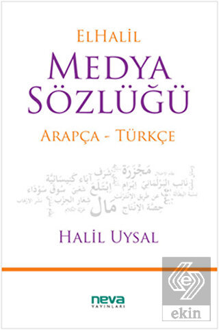 El Halil Medya Sözlüğü