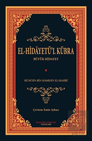 El-Hidayetü'l Kübra