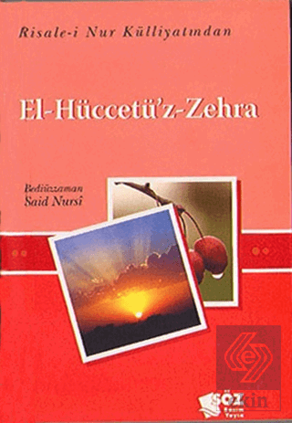 El-Hüccetüz-Zehra (Mini Boy)