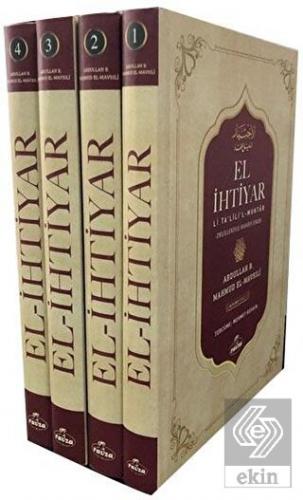 El-İhtiyar Li Ta'lil'l Muhtar Delilleriyle Hanefi 