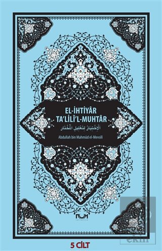 El-İhtiyar Ta'lili'l-Muhtar (5 Cilt Takım)