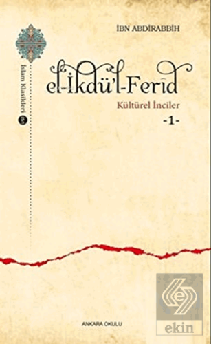 El-İkdü\'l-Ferid - Kültürel İnciler 1
