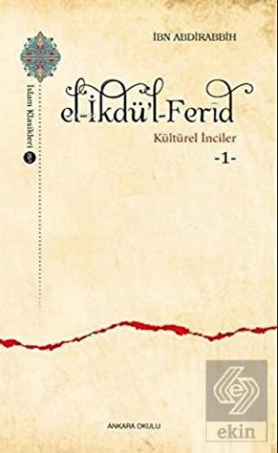 El-İkdü\'l-Ferid - Kültürel İnciler 1
